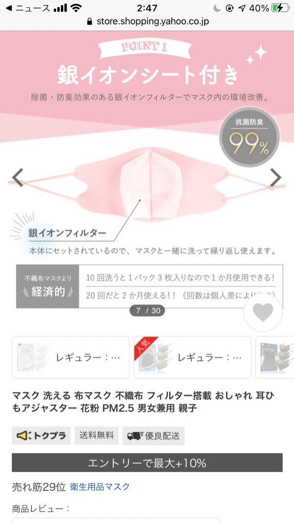 全体のレビュー画像 | 12-0