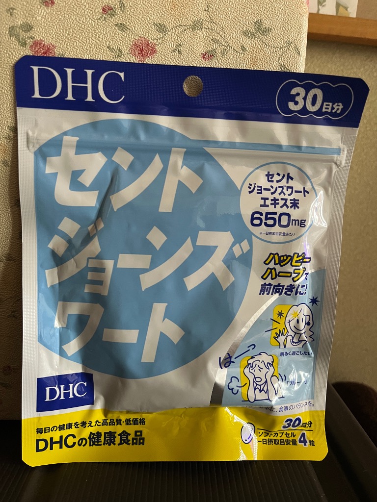 DHC セントジョーンズワート 30日分 3袋セット 睡眠 健康 不眠
