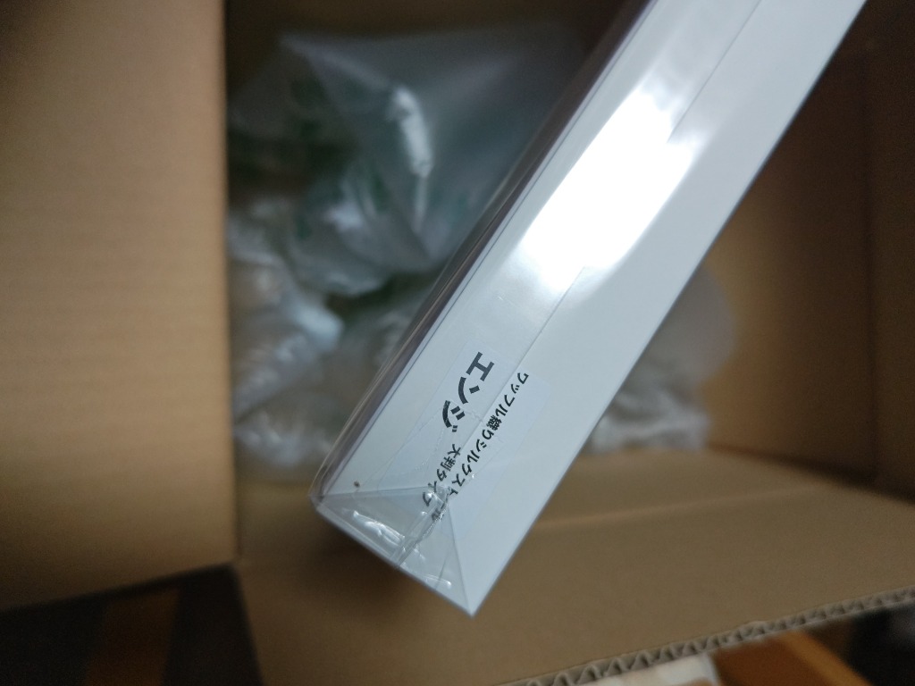 ブランド古着！日本製 mastermind JAPAN パイル生地 大判ストール ブランド古着！日本製 mastermind JAPAN パイル生地 大判