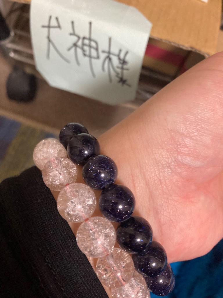 agete ゴールドブルーストーンブレスレット ≪b3-31121D≫11mm〜12mm 5A ブルーゴールドストーン 紫金石