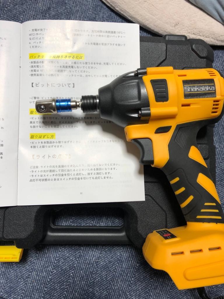 インパクトドライバー 20v 電動ドライバー 充電式 Amazon | インパクトドライバー 20v 電動 充電式 コードレス