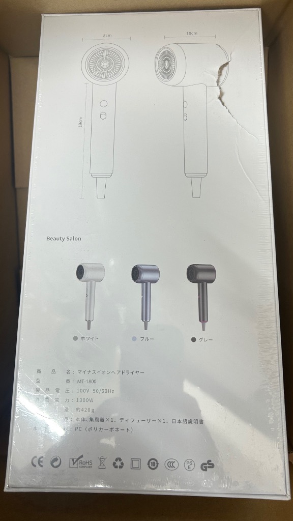レビュー画像