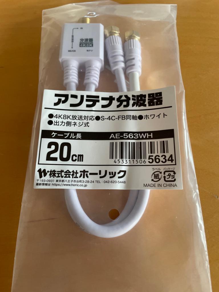 443円 【特別訳あり特価】 MARPOL マポール 絞り袋 No.12