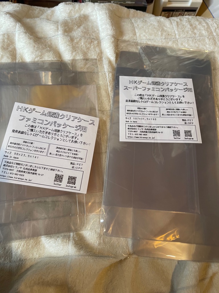 販売再開！ HKゲーム保護 クリアケース スーパーファミコン