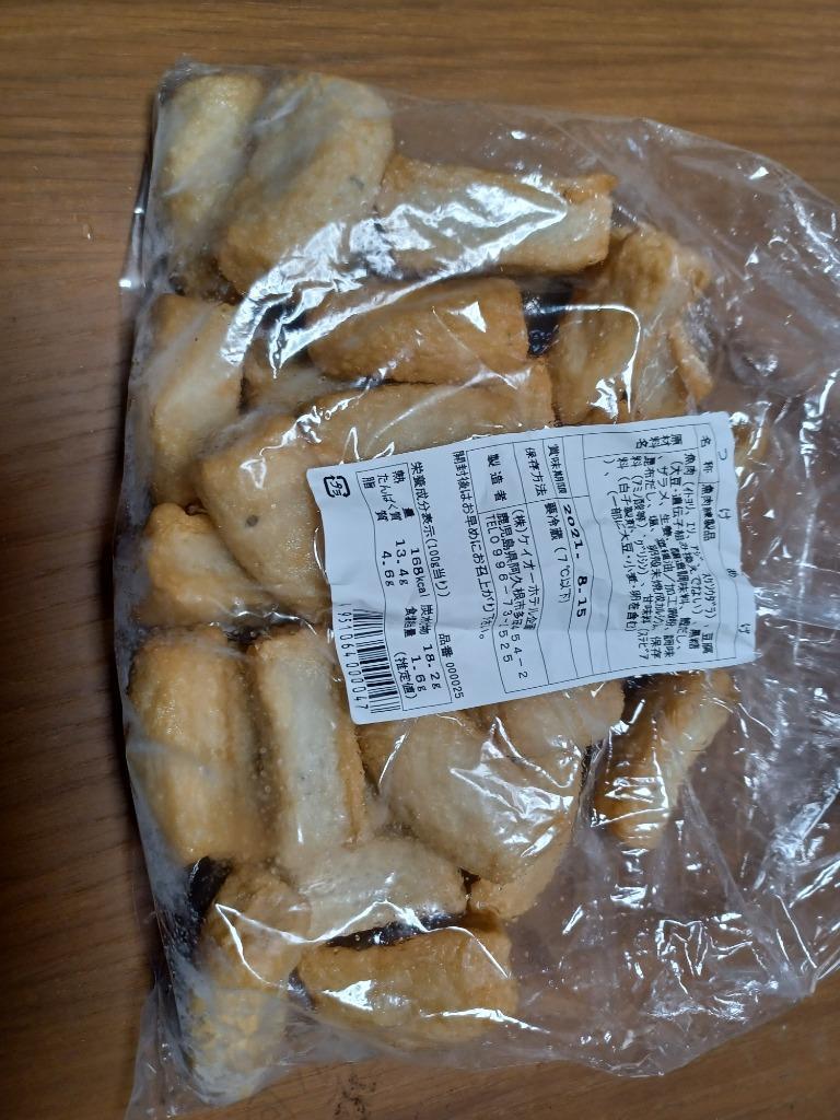 大容量さつま揚げ 棒天（１kg） :ht-0001:農園ガーデン空旧名平塚屋 - 通販 - Yahoo!ショッピング