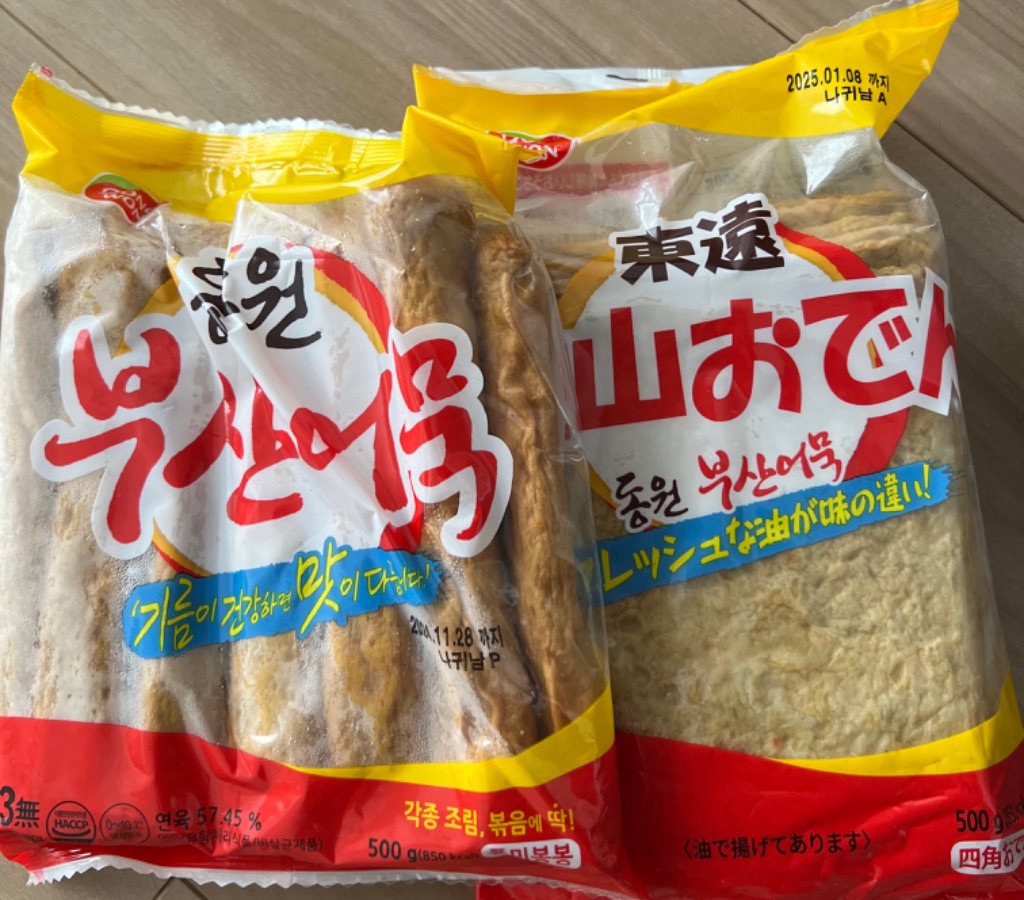 1件目のレビュー画像 | 0