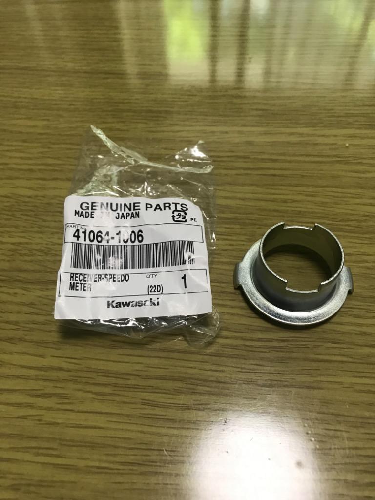 な カワサキ（Kawasaki） 41064-1006 カワサキ純正 レシーバー スピード