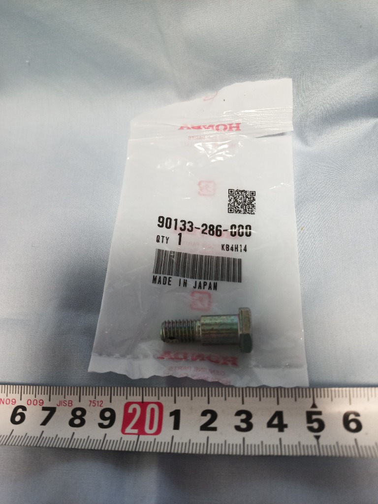 ホンダ 【メーカー在庫あり】 90133-286-000 ホンダ純正 ボルト