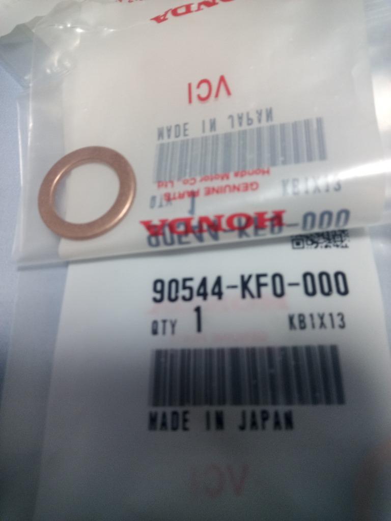 ホンダ 【メーカー在庫あり】 90544-KF0-000 ホンダ純正