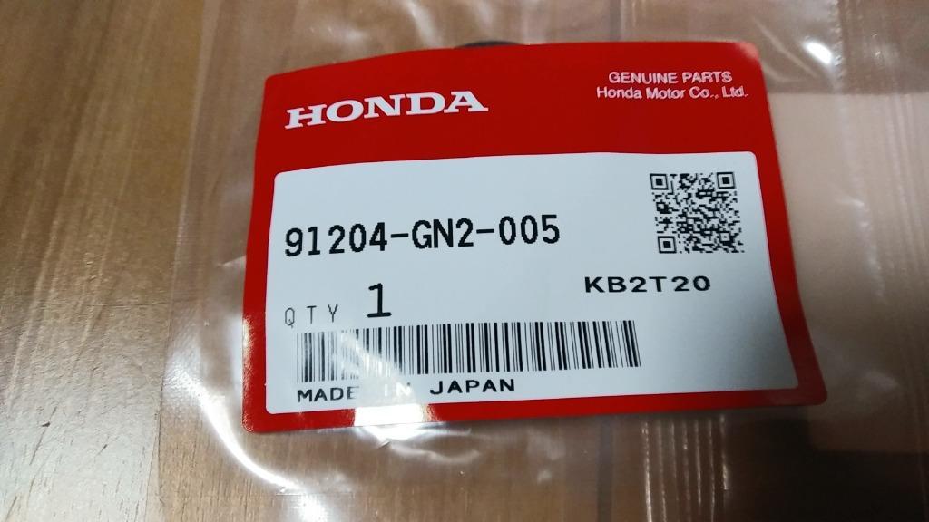 ホンダ 【メーカー在庫あり】 91204-GN2-005 ホンダ純正 オイル