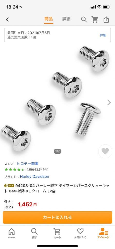 aya。2本売り 非売品・新商品情報】1/200 ATR42-600 日本エアコミューター「コ