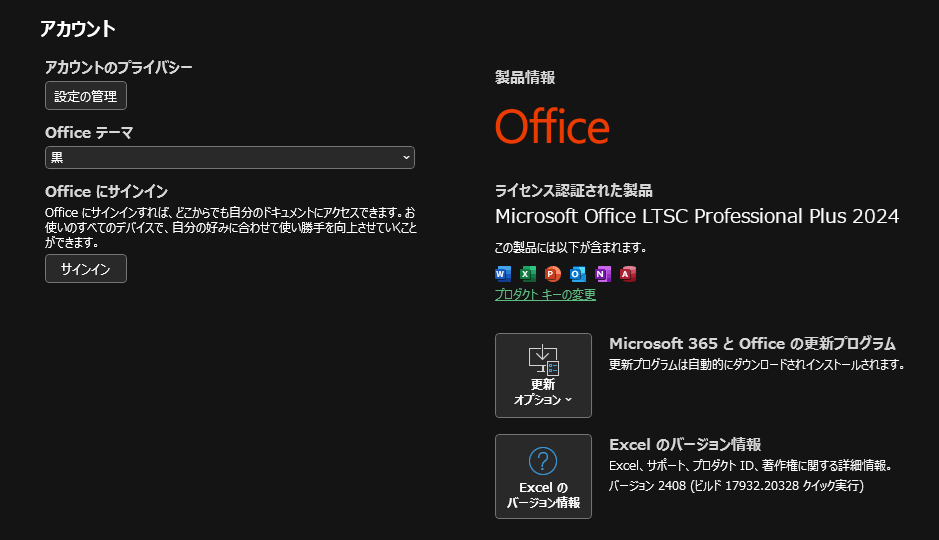Microsoft Office 2024/Office 2021/Office 2019/2016 Microsoft Office 2024/Office 2021/Office 2019/2016