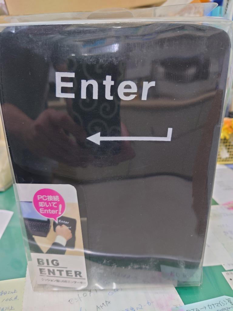 BIG ENTER 押せる USB 巨大エンターキー クッション おもしろグッズ インテリア パソコン _ :4573210650014:Hiro  land - 通販 - Yahoo!ショッピング