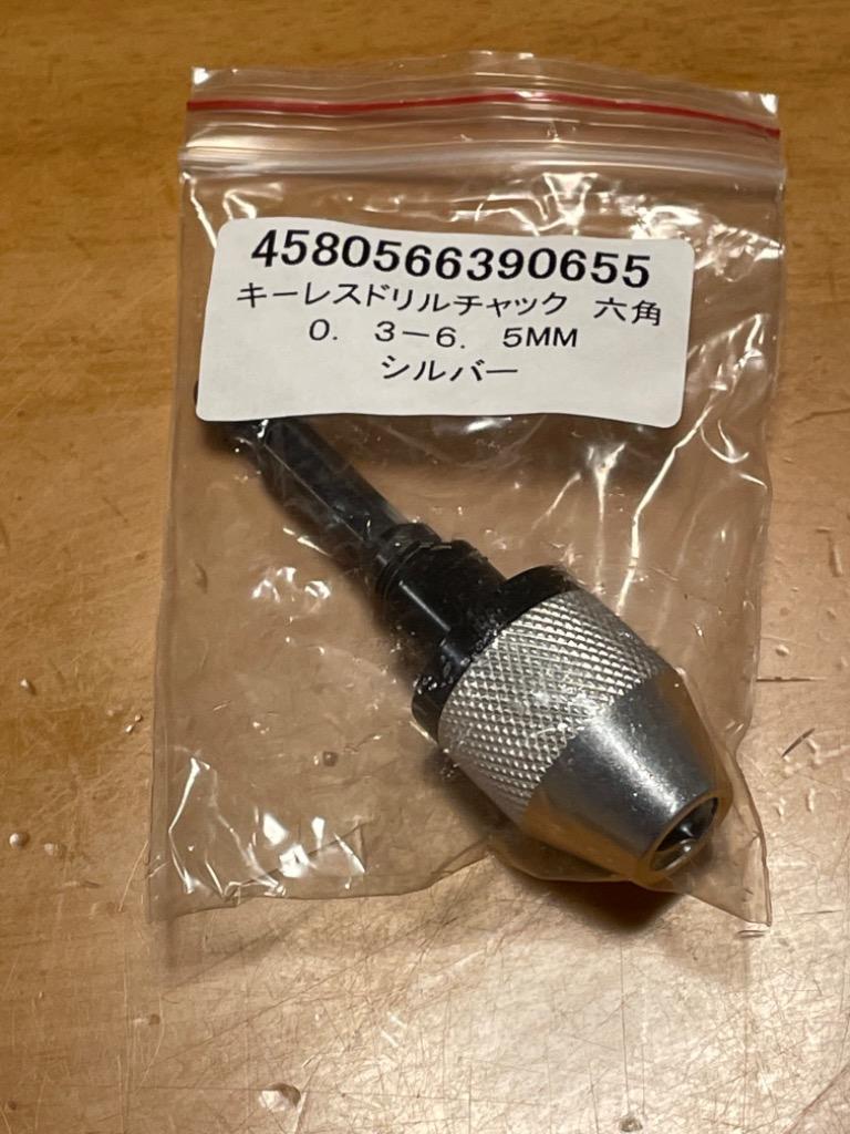 激安店舗 Yakamoa 2ピース 6.35ｍｍ六角 12.7ｍｍ四角 ソケットアダプター 差込角変換アダプター インパクトレンチ用 チャックアダプター  qdtek.vn