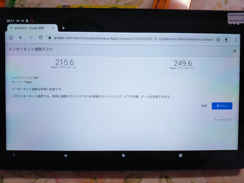レビュー画像