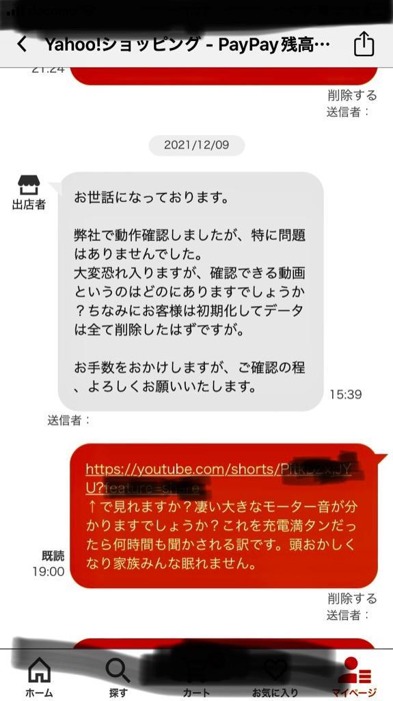 レビュー画像