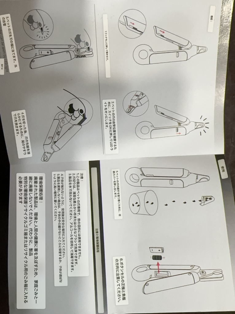 レビュー画像
