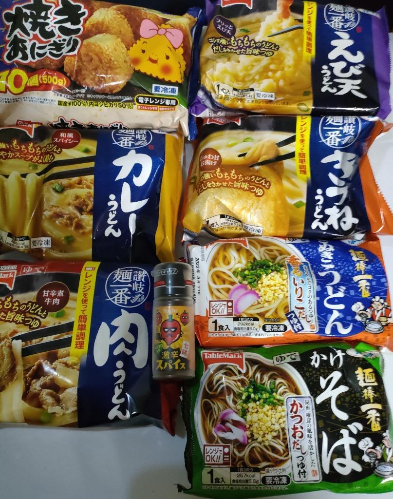 新着 冷凍食品 テーブルマーク 肉うどん きつねうどん カレーうどん 海老天うどん かけそば 焼きおにぎり 7袋セット 七味唐辛子付き 関東圏送料無料  :9920211125-1:株式会社広島屋 - 通販 - Yahoo!ショッピング