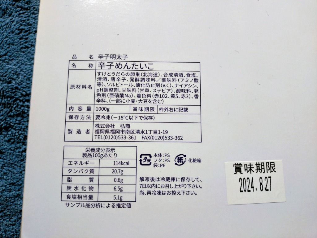 レビュー画像
