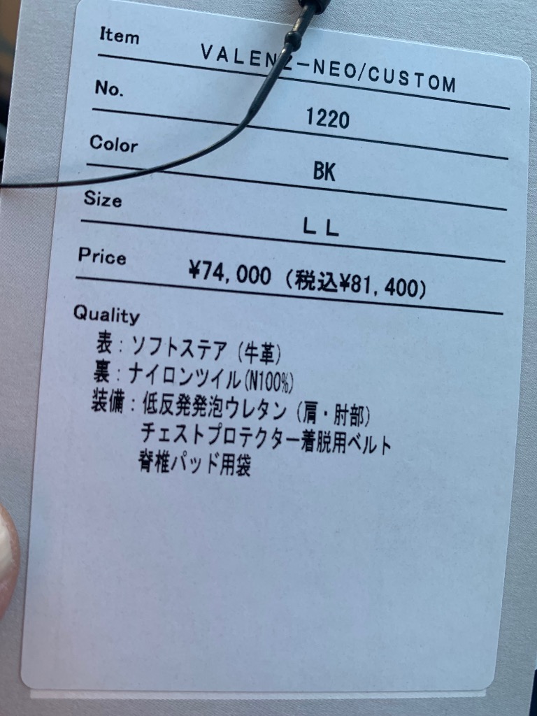 レビュー画像