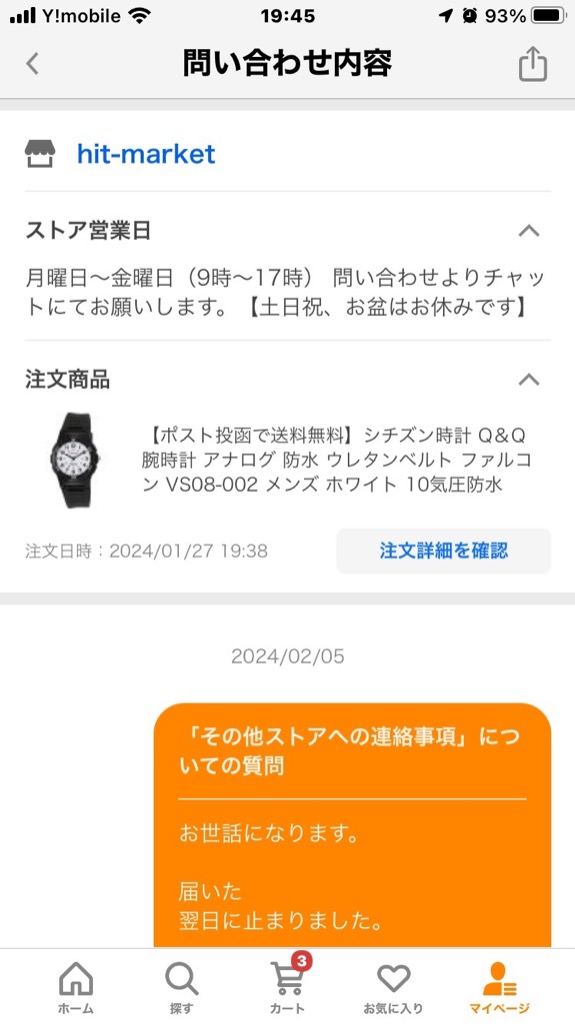 レビュー画像