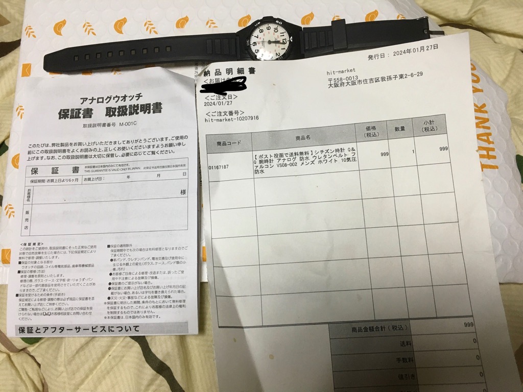 レビュー画像