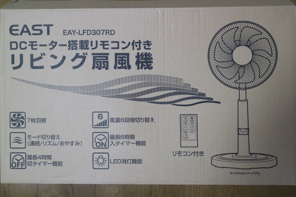 省エネ【送料無料】アズマ 扇風機 リビング扇風機 DC扇 7枚羽根 30cm EAY-LFD307RD リモコン 7段階 EAYLFD307RD :  01241051 : hit-market - 通販 - Yahoo!ショッピング