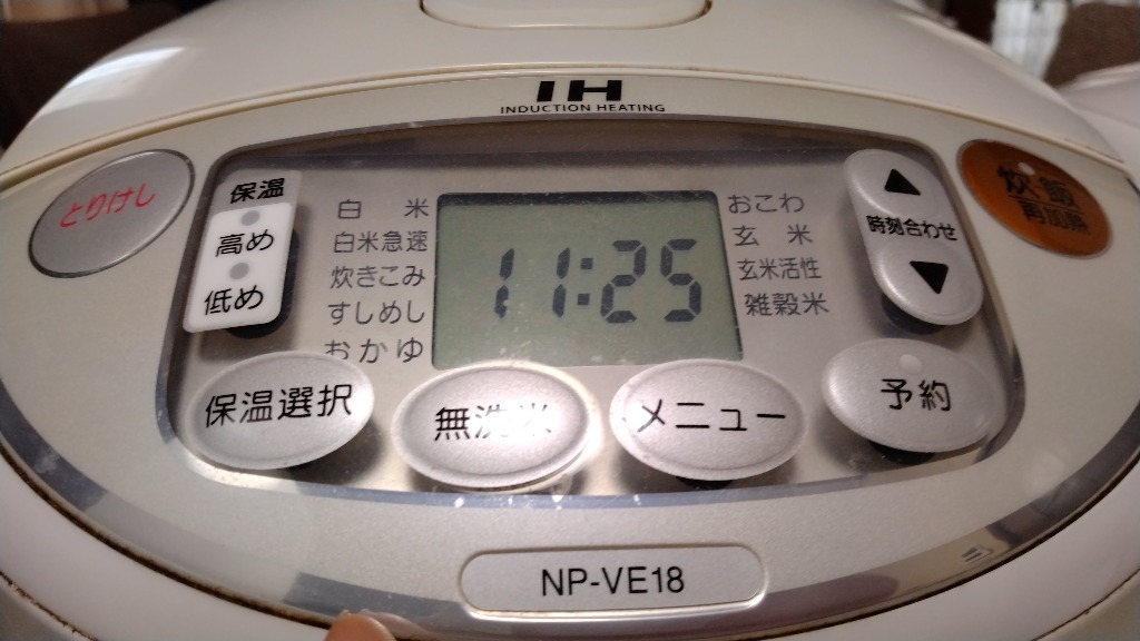 レビュー画像