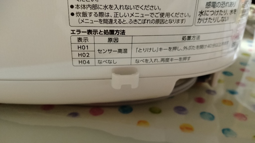 レビュー画像