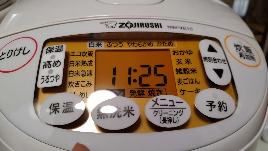 レビュー画像