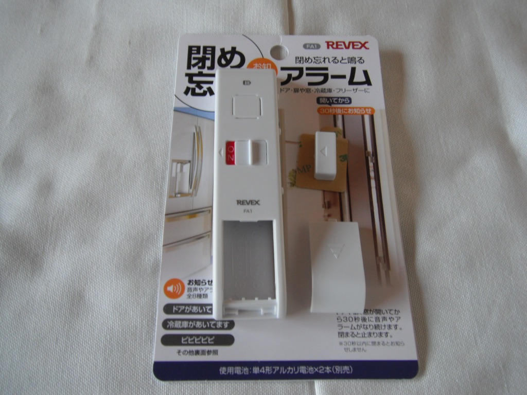 楽天市場】tower タワー(山崎実業) 冷蔵庫ドリンクサーバー 1.8L