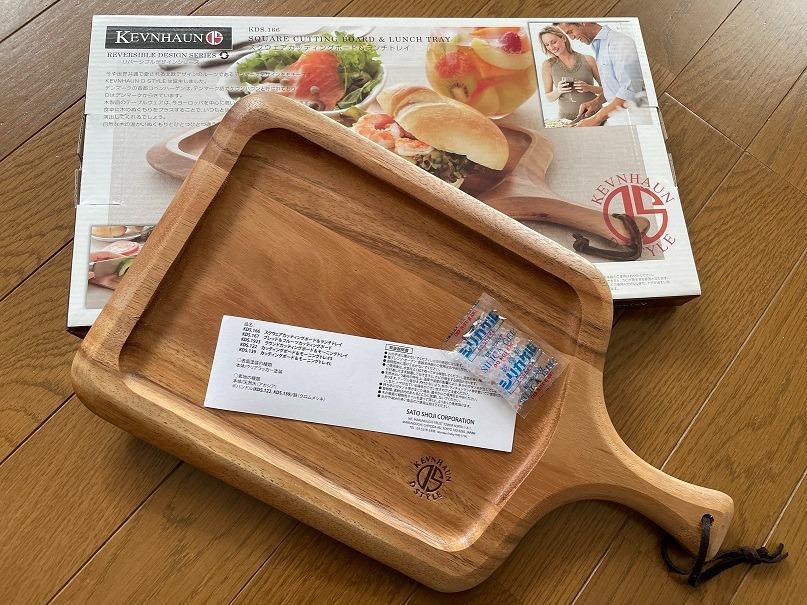 KEVNHAUN Square Cutting Board & Lunch Tray