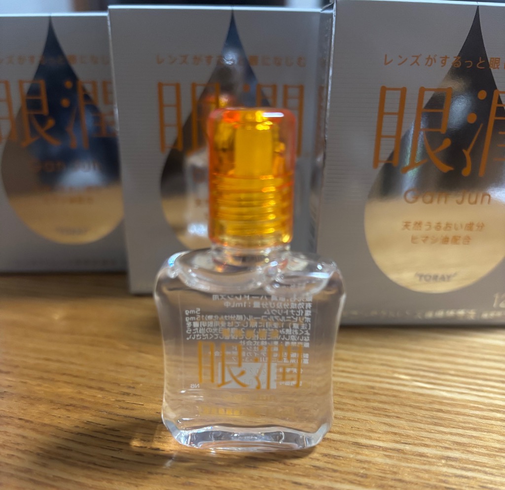 レビュー画像
