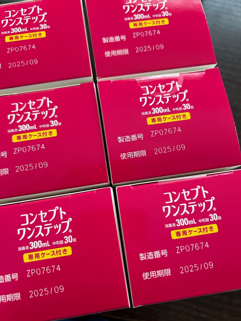 コンセプト あすつく ワンステップ（300ml） 6本セット（3本+中和錠