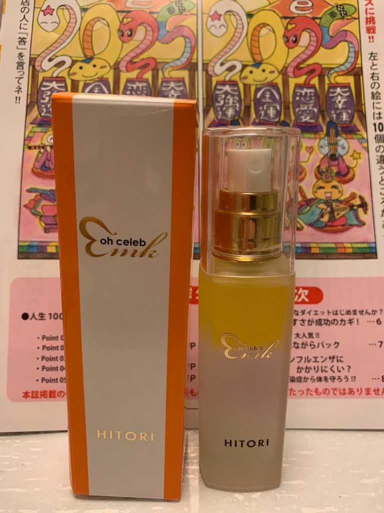 銀座まるかん 大セレブスプレー(美容液) 50ml : りりあSHOP - 通販