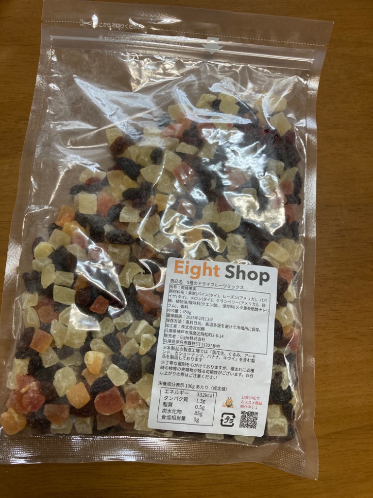 ドライフルーツミックス 500g ドライフルーツ 6種のドライ