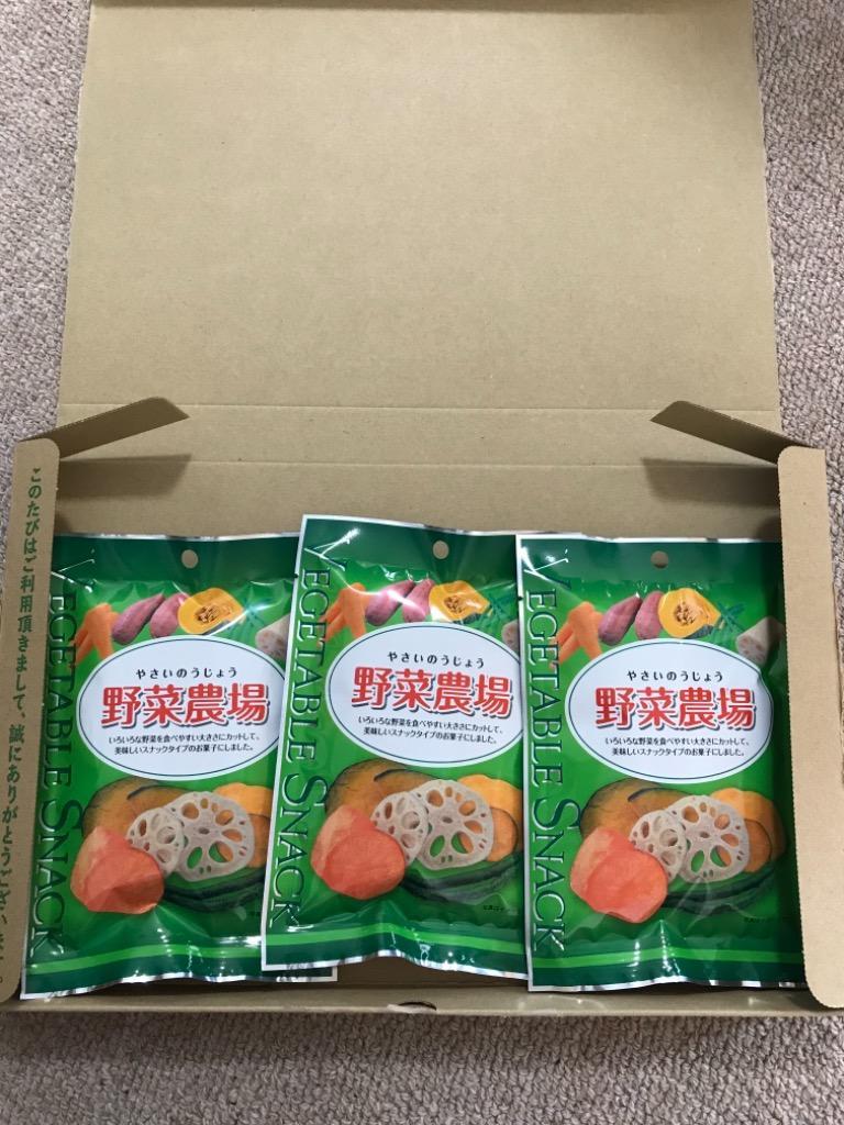 お野菜  マルカン もりもり野菜 お徳用 330g | チャーム