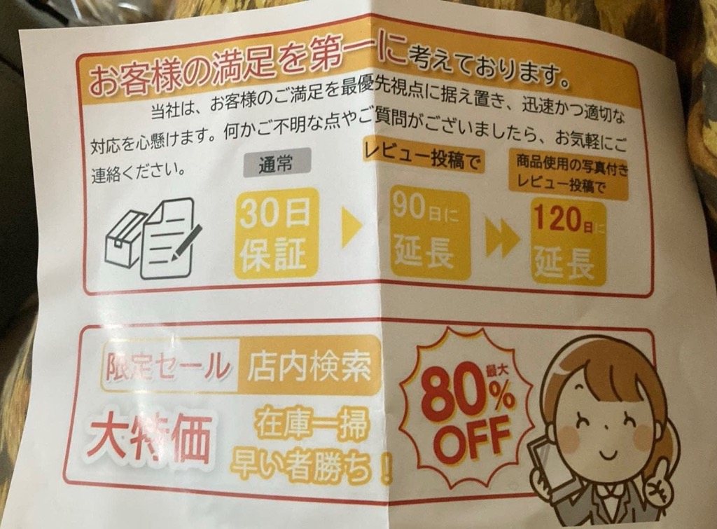 レビュー画像