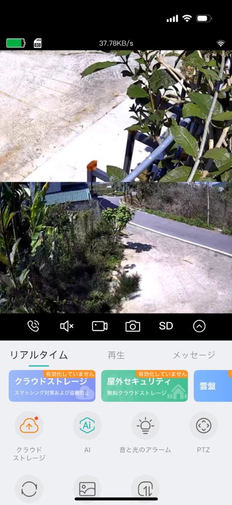レビュー画像
