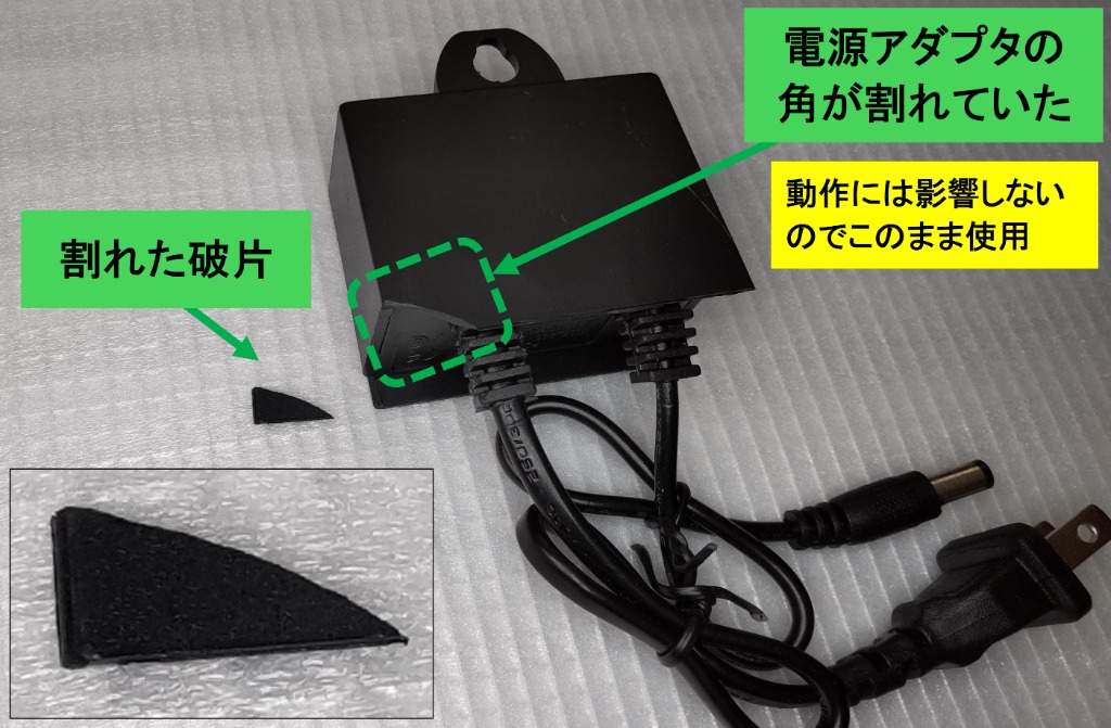 レビュー画像