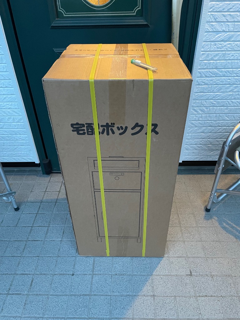 61% OFF】宅配ボックス 組立不要 一戸建て用 ポスト付き 宅配 61% OFF】宅配ボックス 組立不要 一戸建て用 ポスト付き 宅配