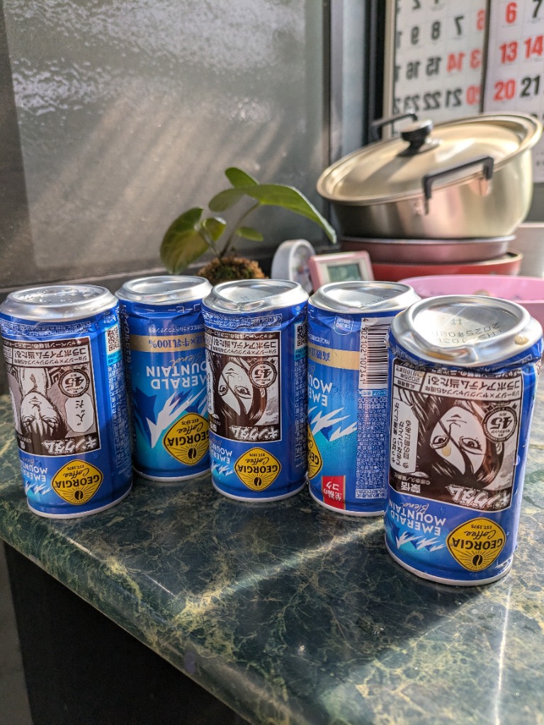 Coca Cola 缶コーヒー 缶 コーヒー ジョージアコーヒー 各種 5缶
