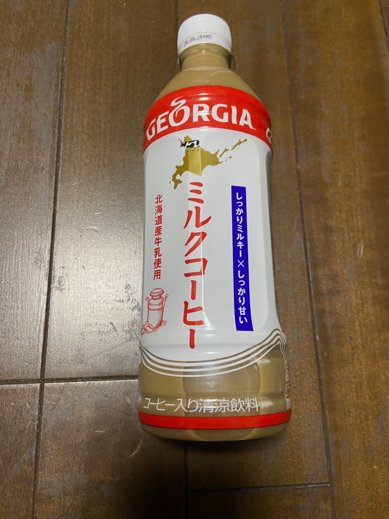 【4/7は店内全品+5％＆100円OFFクーポン配布】コーヒー ペットボトル ミルク 北海道 限定 ジョージア ミルクコーヒー  500mlPET×24本 北海道工場製造