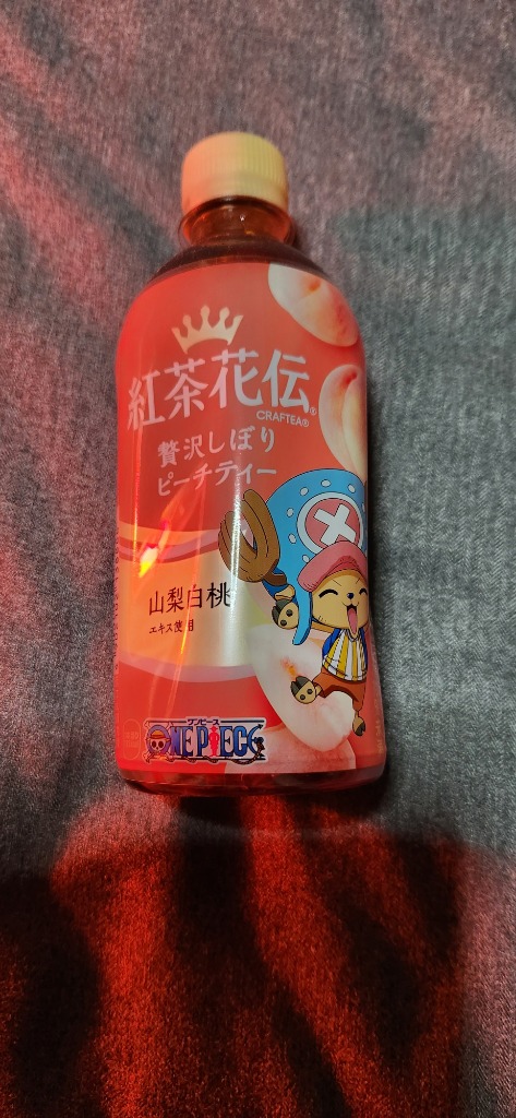 紅茶花伝 ○8/10は条件達成で最大P27％+クーポン配布○ 紅茶
