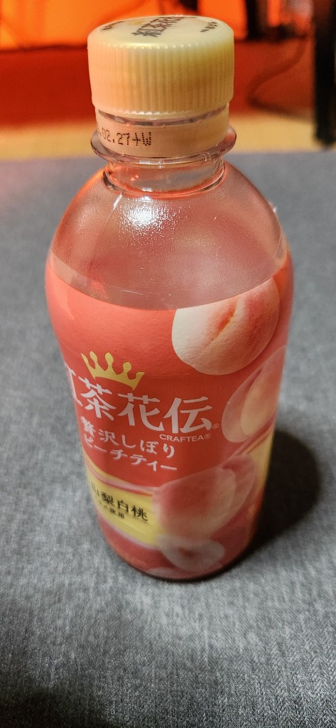 紅茶花伝 ○8/10は条件達成で最大P27％+クーポン配布○ 紅茶
