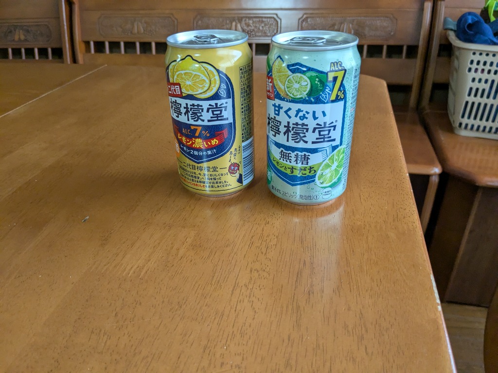 れもん おまとめ同梱 竹久夢二本舗敷島堂 瀬戸内れもんサブレ 10枚入り - 岡山 駅ナカ