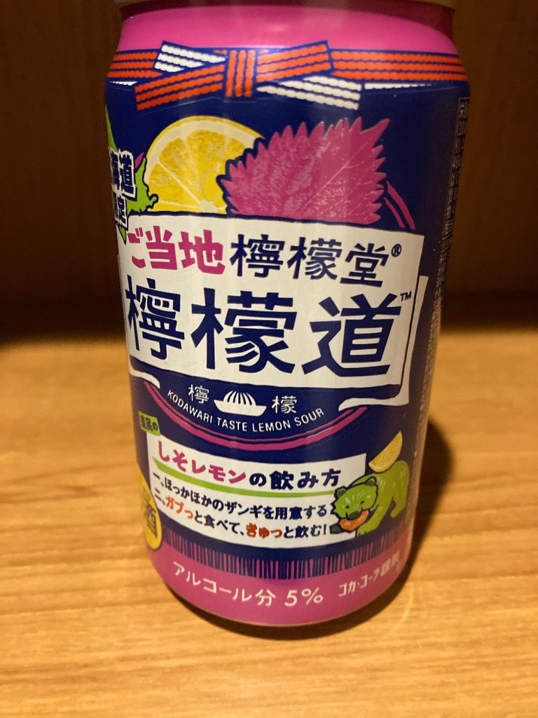 1件目のレビュー画像 | 2