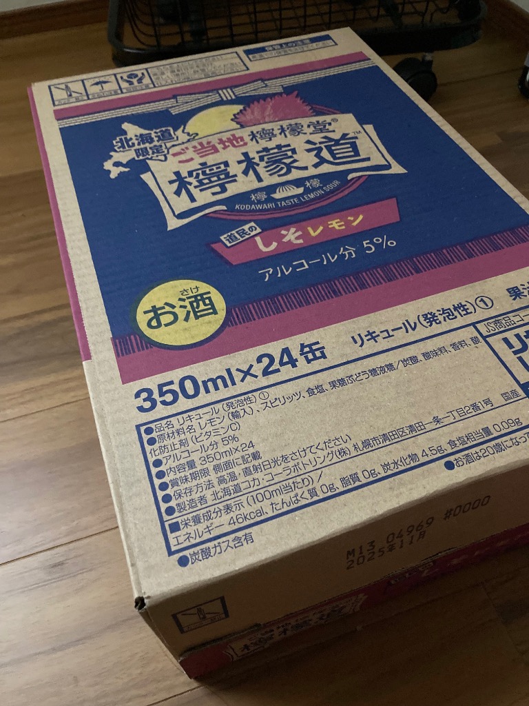 1件目のレビュー画像 | 0