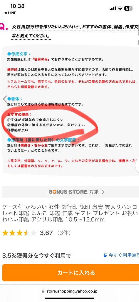 レビュー画像
