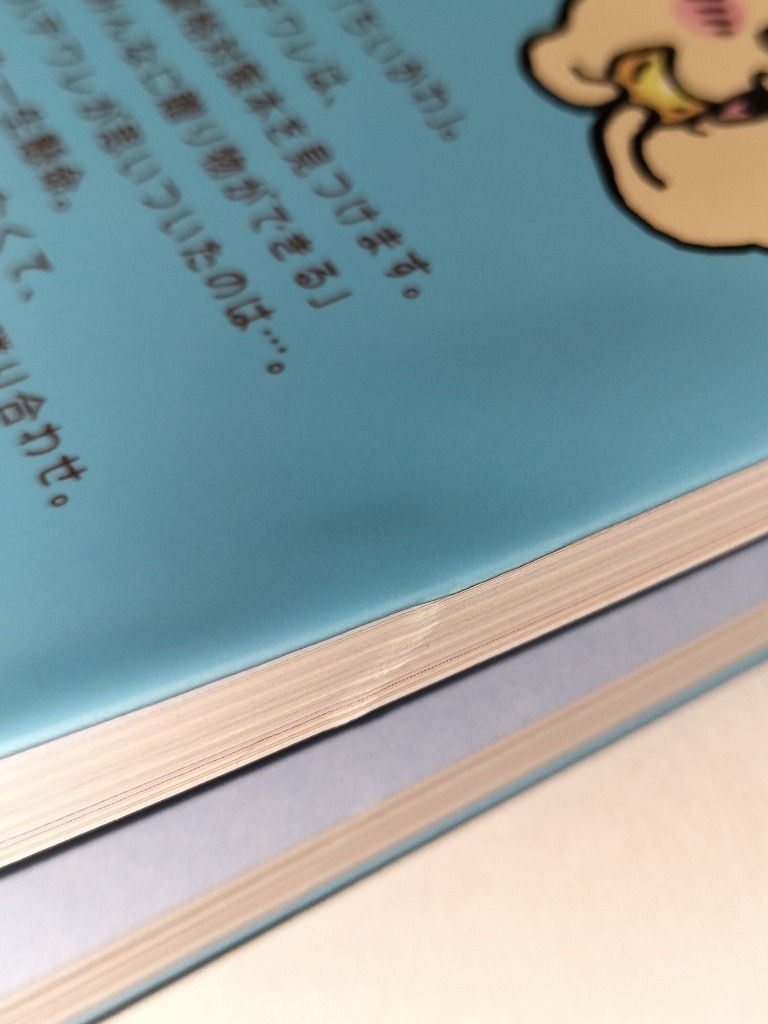 ちいがわ 全巻セット 1-7巻 ちいかわ なんか小さくてかわいいやつ コミック 1-7巻セット